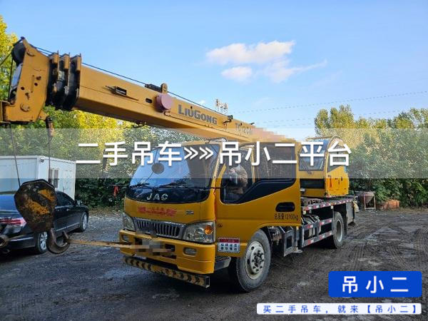 吊小二